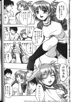 Page 15 of Idol Party