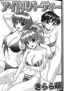 Page 2 of Idol Party