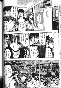 Page 39 of Idol Party