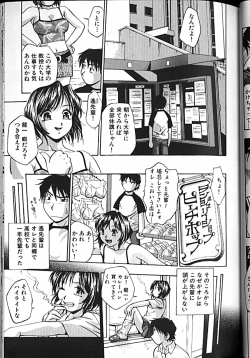 Page 40 of Idol Party