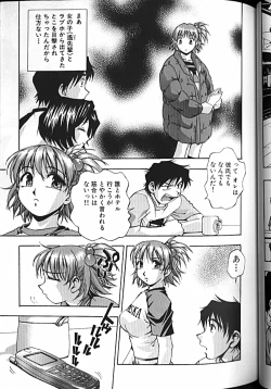 Page 54 of Idol Party