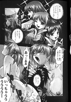 Page 6 of Idol Party