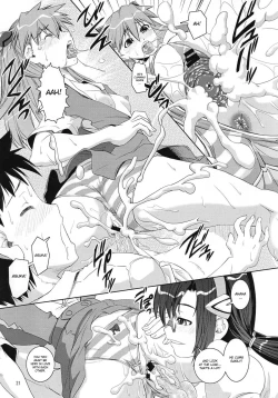 Page 20 of MAKI-SHIKI