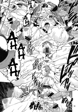 Page 18 of Mugen no Shinden