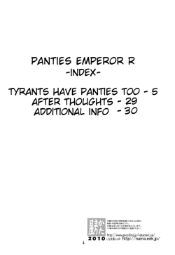 Page 3 of Panties Emperor R