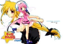 Page 21 of Lyrical Magical