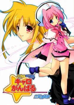 Download Lyrical Magical