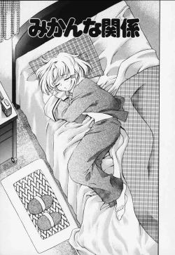 Page 113 of Punipuni bomber