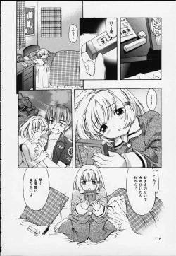 Page 114 of Punipuni bomber