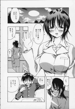 Page 146 of Punipuni bomber