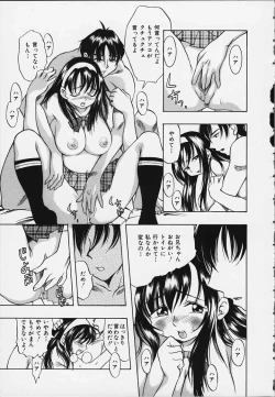 Page 169 of Punipuni bomber