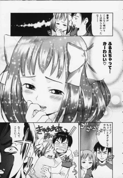 Page 23 of Punipuni bomber