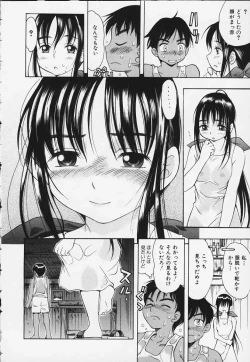 Page 42 of Punipuni bomber