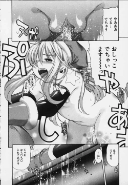 Page 68 of Punipuni bomber