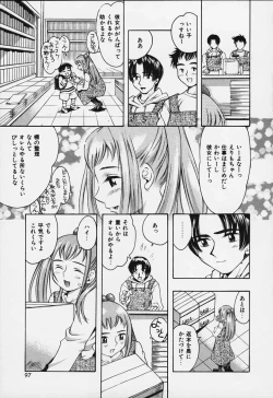 Page 95 of Punipuni bomber