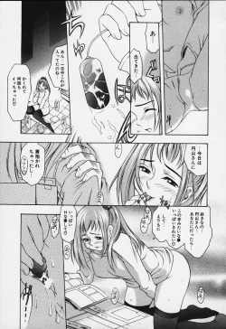 Page 99 of Punipuni bomber