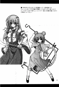 Page 21 of Satori roku | Satori Recording