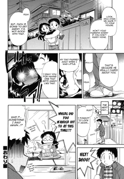 Page 144 of Ne, Shiyouyo!