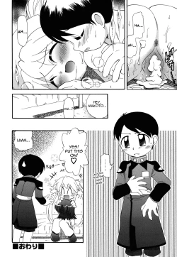 Page 198 of Ne, Shiyouyo!