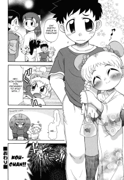 Page 80 of Ne, Shiyouyo!