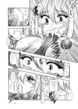 Page 18 of 淫欲改造:レオンミシェリ・ガレット・デ・ロワ