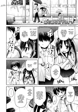 [Fujisaka Lyric] Nuku-Nuku Ofuro H | Warm and Cozy "Ecchi" Bath [English] [Mistvern]