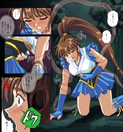 Page 17 of Rogue Spear 4