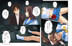 Page 52 of Rogue Spear 4