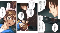 Page 53 of Rogue Spear 4