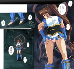 Page 62 of Rogue Spear 4