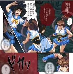 Page 75 of Rogue Spear 4