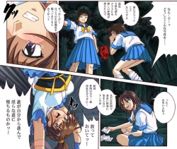 Page 85 of Rogue Spear 4