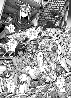 Page 10 of Crimson Raberia