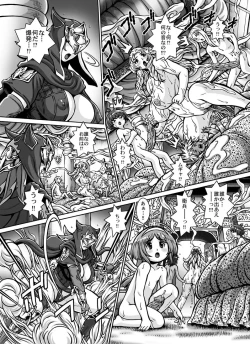 Page 13 of Crimson Raberia