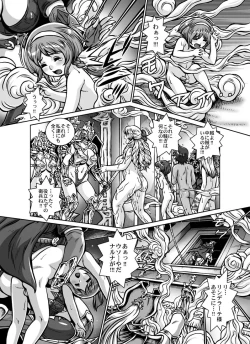 Page 14 of Crimson Raberia