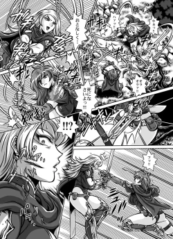 Page 23 of Crimson Raberia