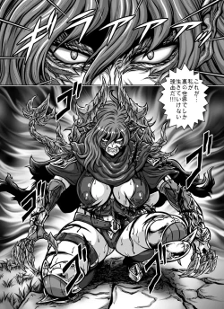 Page 32 of Crimson Raberia