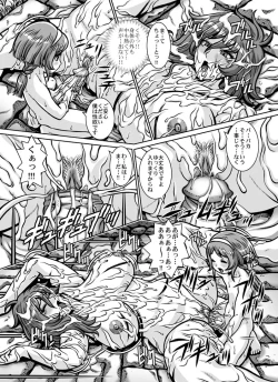 Page 54 of Crimson Raberia