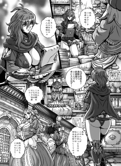 Page 8 of Crimson Raberia