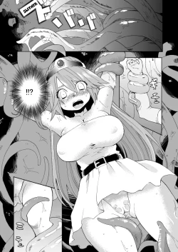 Page 7 of Kanojo ga Botai ni Naru made