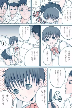 Page 21 of Honey Cream Slave