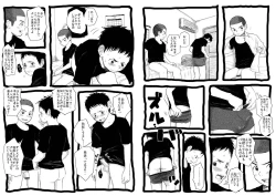 Page 13 of Sensei to Goshujin-sama 2 Genme