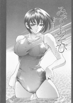 Page 100 of COMPLETE COMPLEX COMP