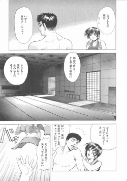 Page 101 of COMPLETE COMPLEX COMP