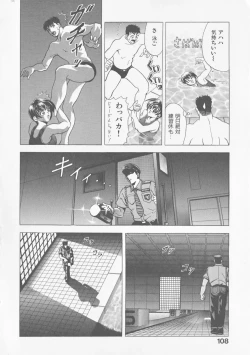 Page 110 of COMPLETE COMPLEX COMP