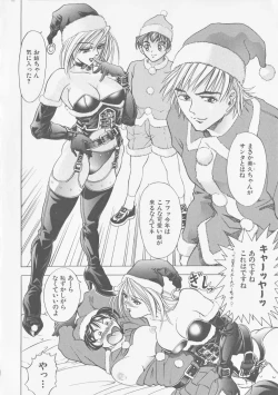 Page 125 of COMPLETE COMPLEX COMP