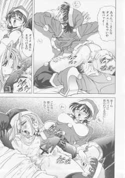 Page 128 of COMPLETE COMPLEX COMP