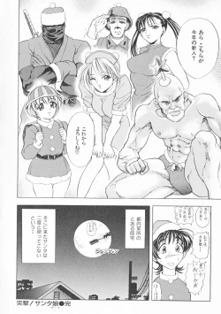 Page 136 of COMPLETE COMPLEX COMP