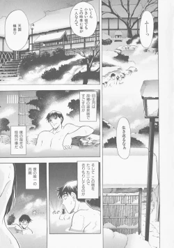 Page 137 of COMPLETE COMPLEX COMP