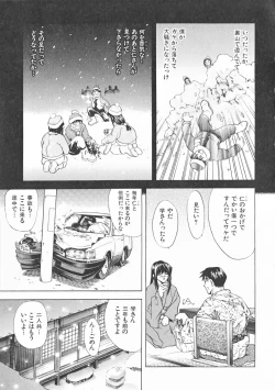 Page 143 of COMPLETE COMPLEX COMP